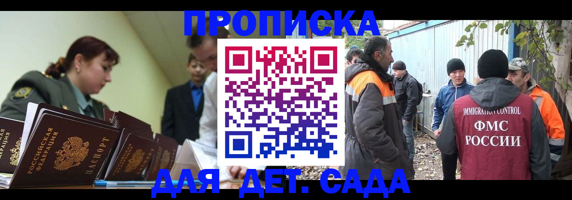 временная регистрация госуслуги в Ленинске