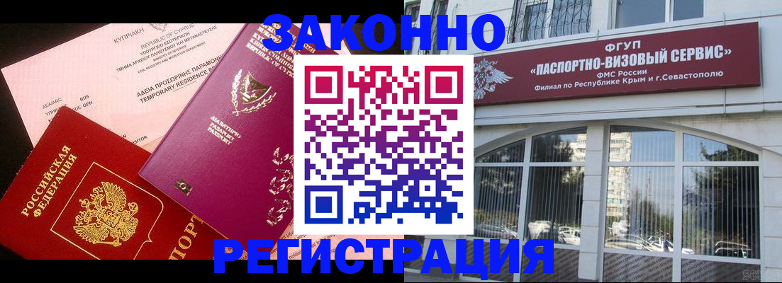 форма 3 в Ленинске
